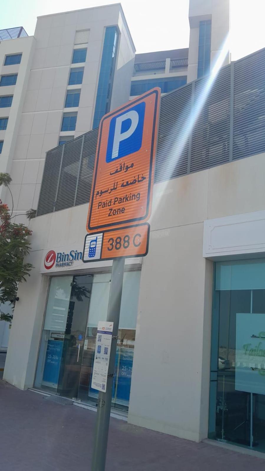 Appartement Oasis In - Expat Preferred Community - The Greens - The Views - Perfect For Business And Pleasure - Close To Metro - Park, Lakes And Jogging 1 Min Walk Away - Yoga Classes By The - 4 People - Big Balcony - 3 Min Drive To Sheikh Zayed